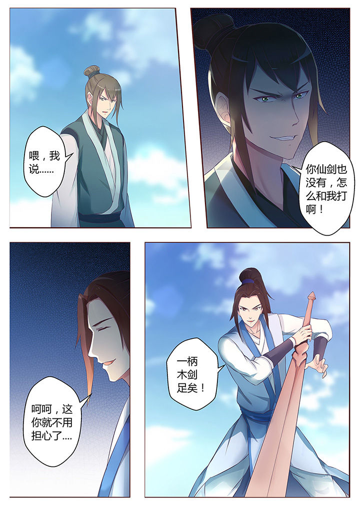 第58章：5