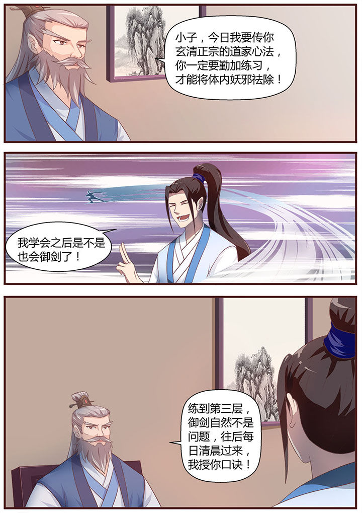 第12章：6