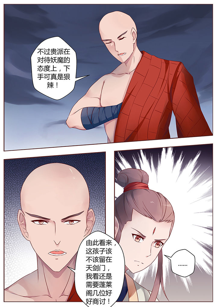 第66章：5