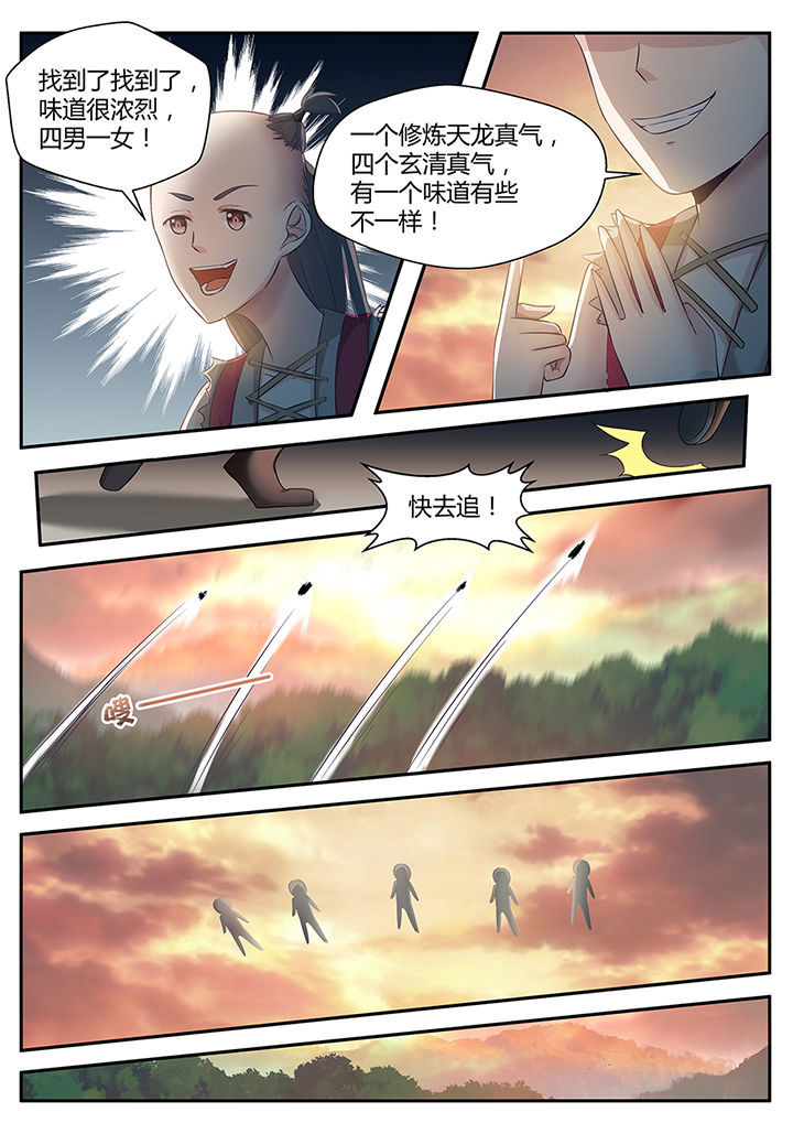 第83章：6