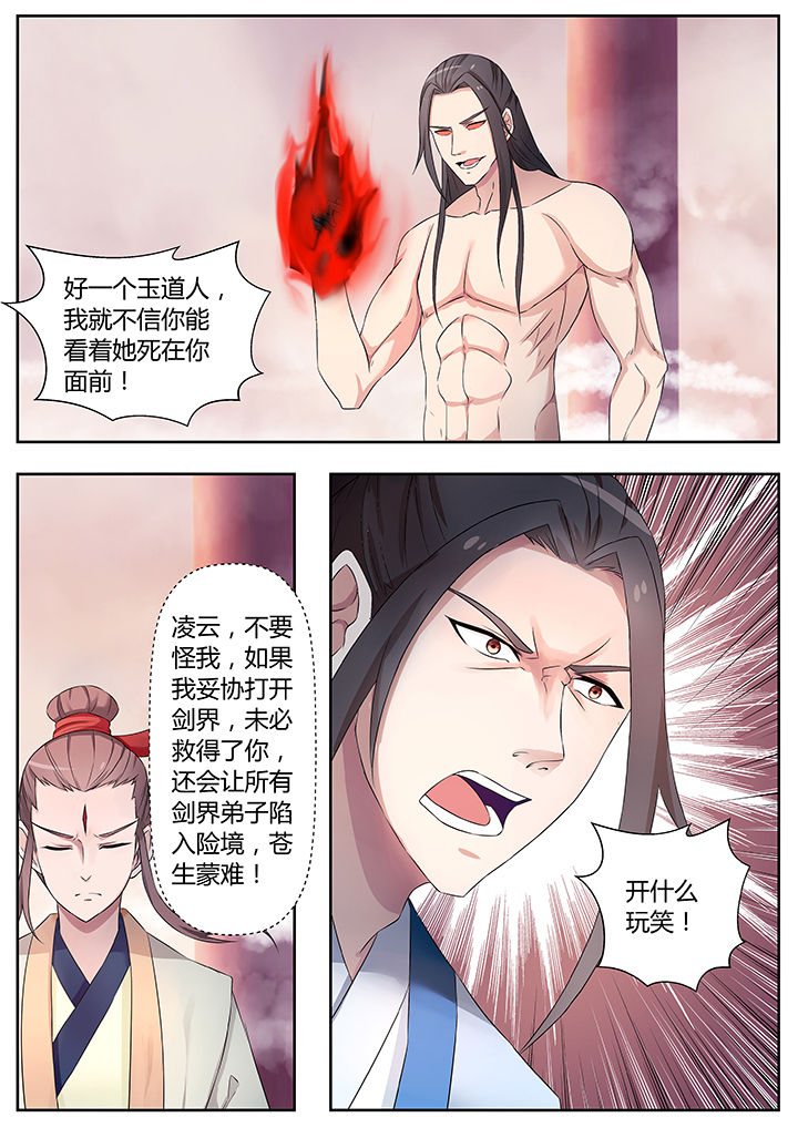 第77章：6