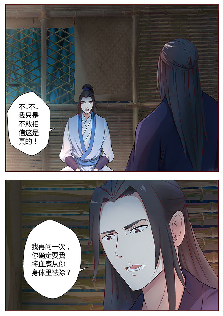 第67章：10