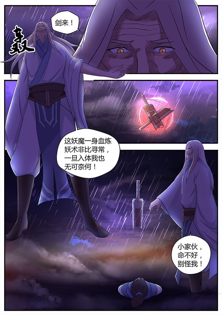 第5章：7