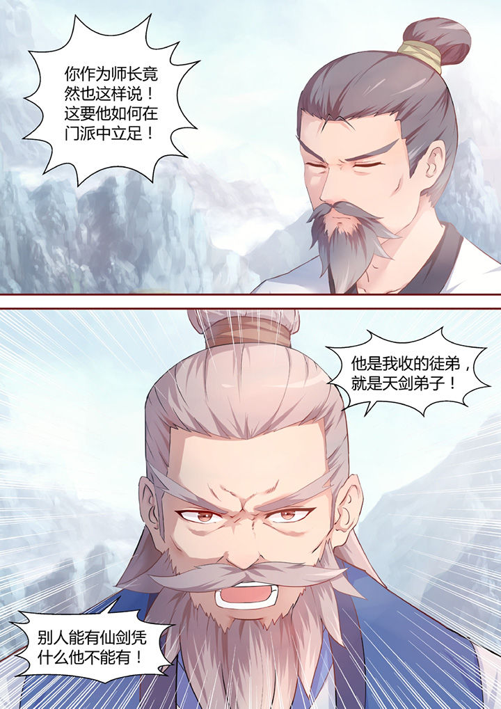 第32章：7