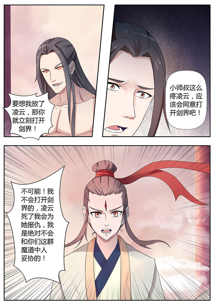 第77章：5