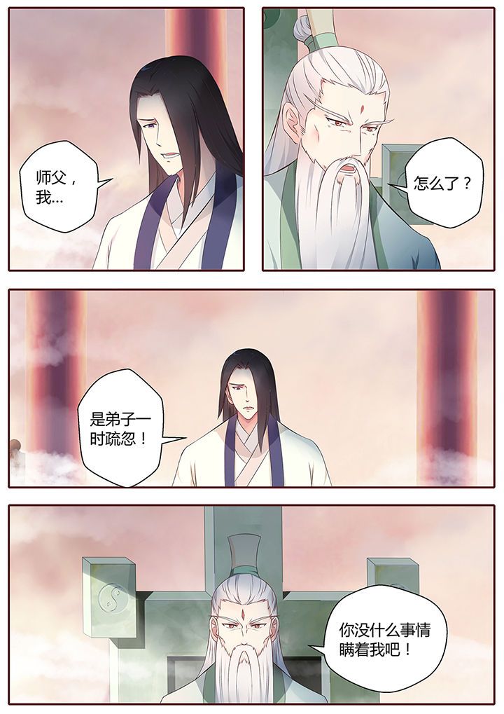 第67章：7