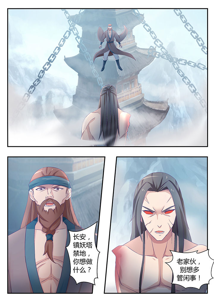 第79章：7