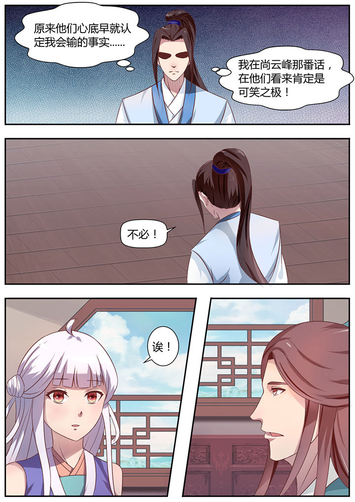 第20章：9