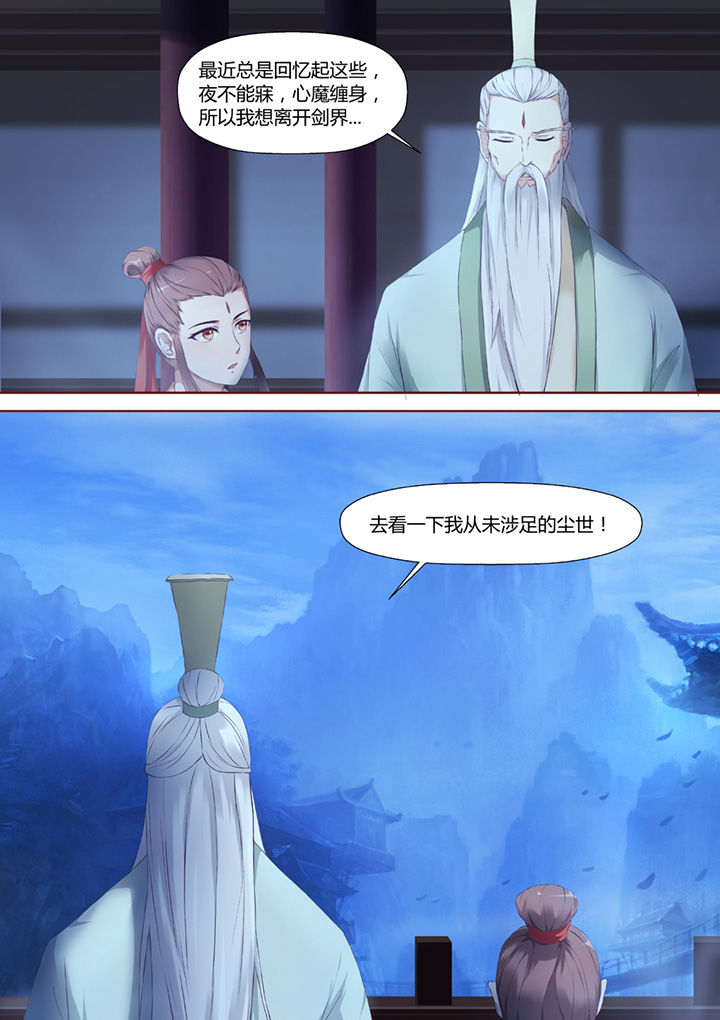 第37章：6