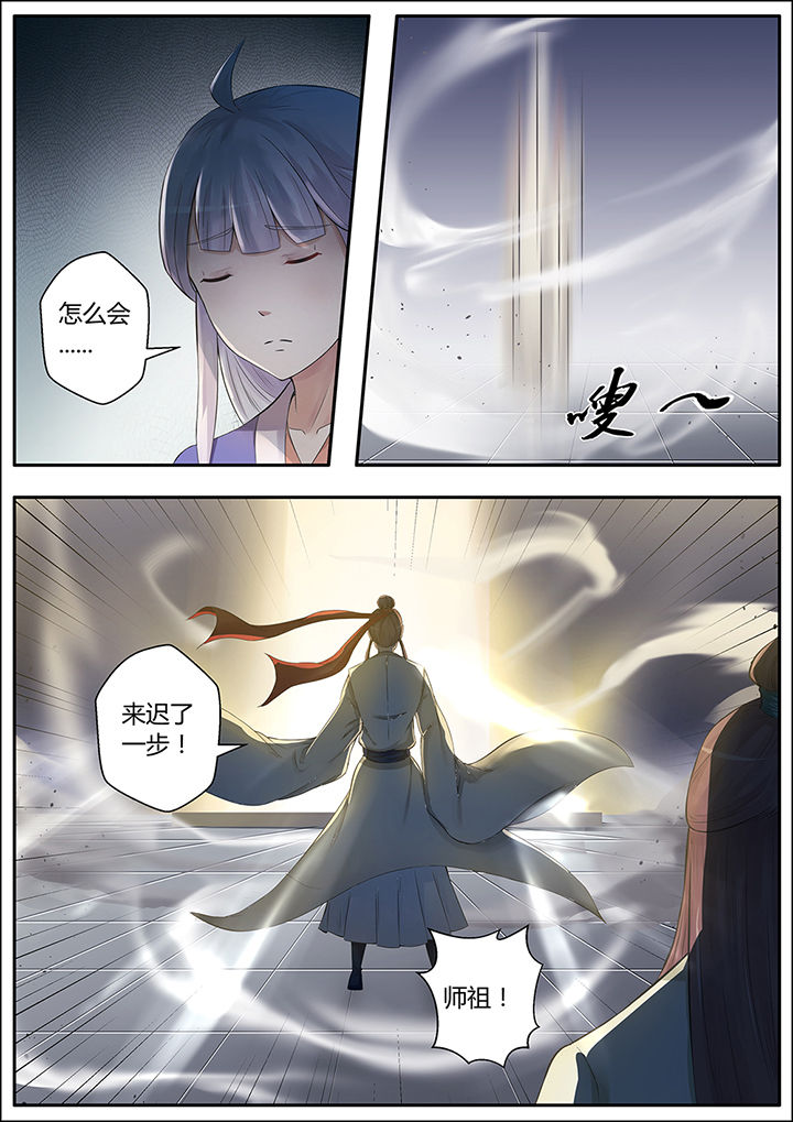 第65章：10