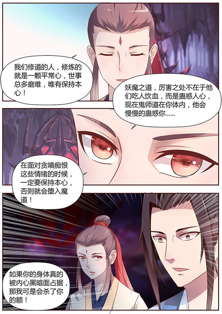 第25章：7