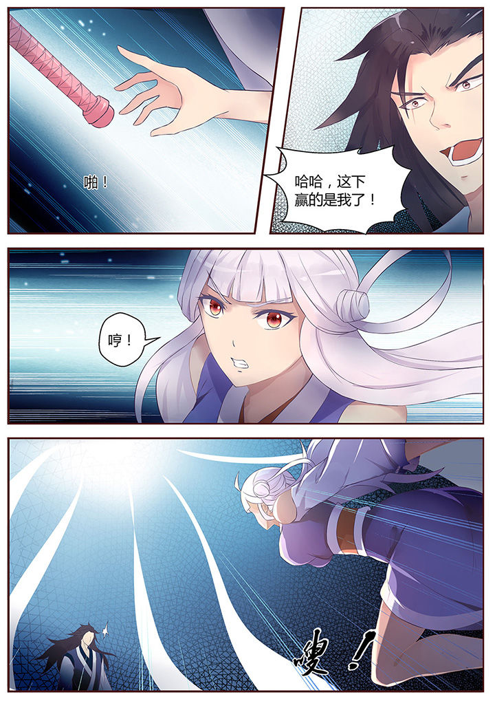 第57章：7