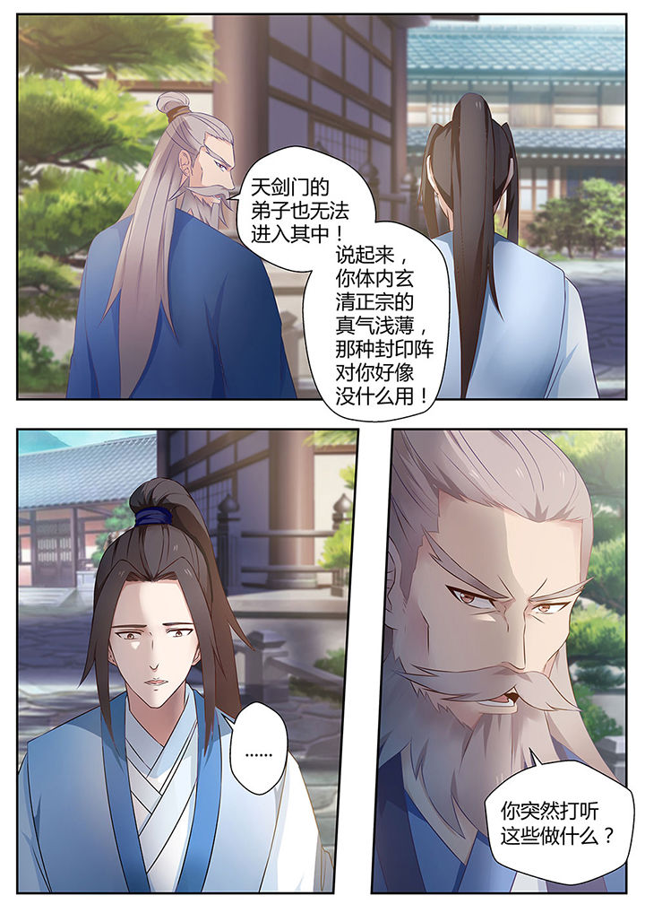第75章：5