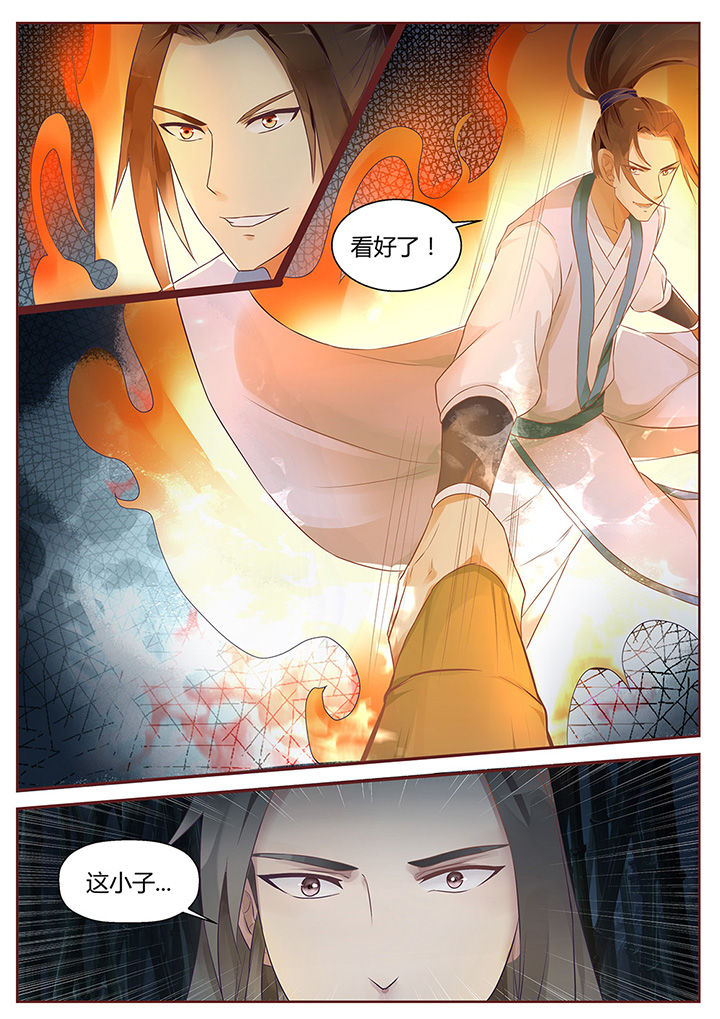 第49章：9