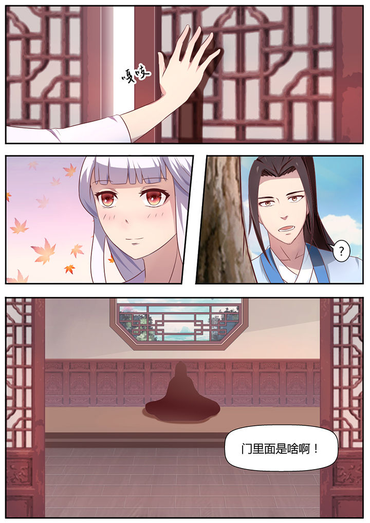 第19章：5