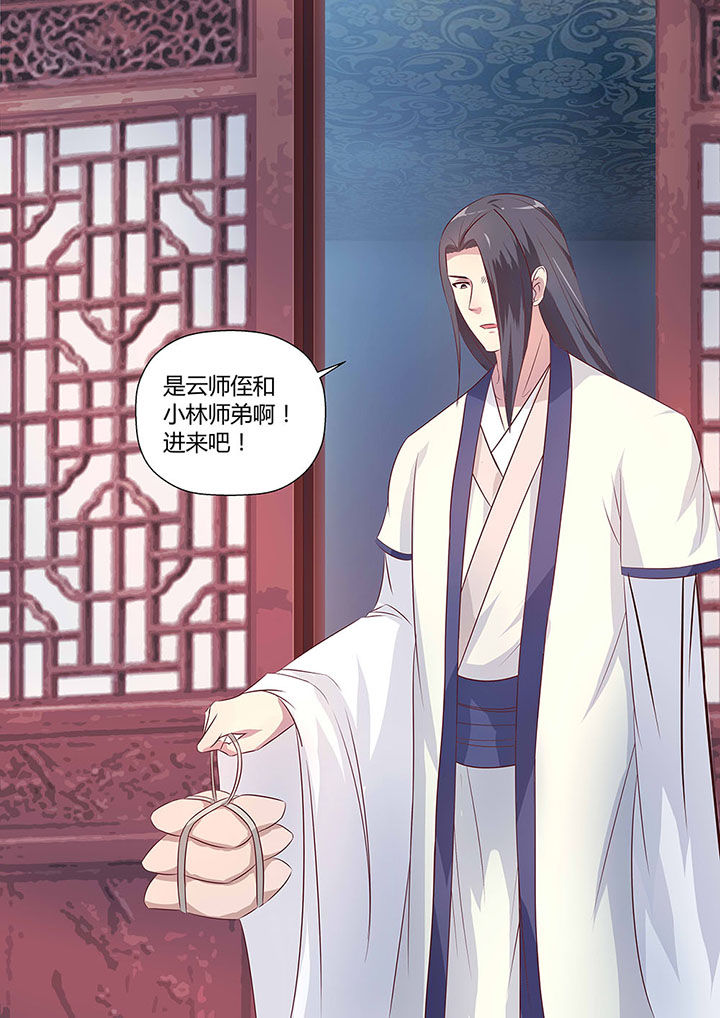 第18章：8