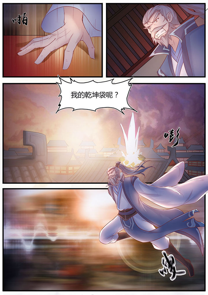 第3章：1