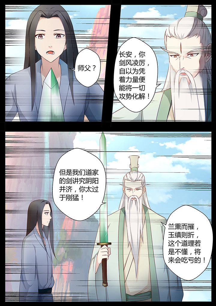 第74章：13