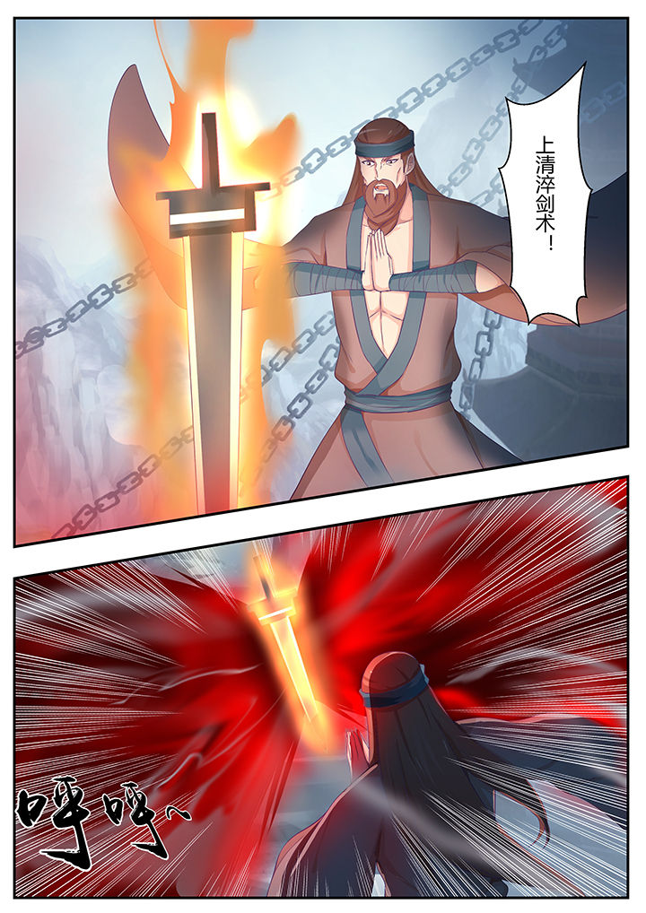 第79章：9