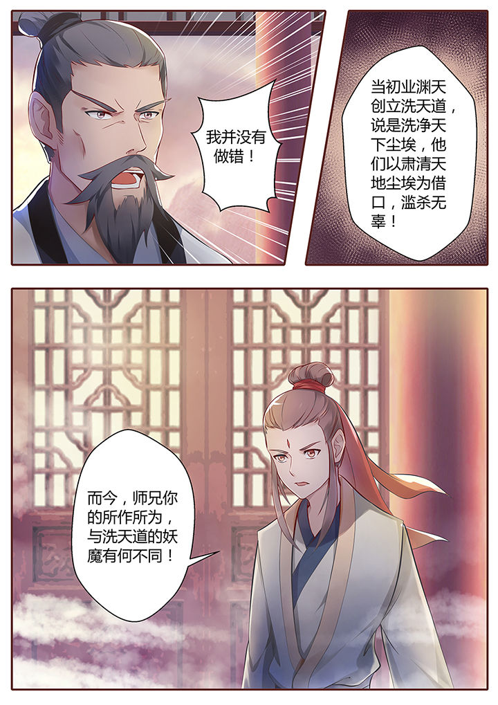 第66章：9