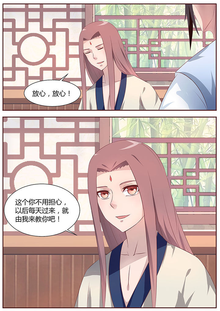 第23章：8