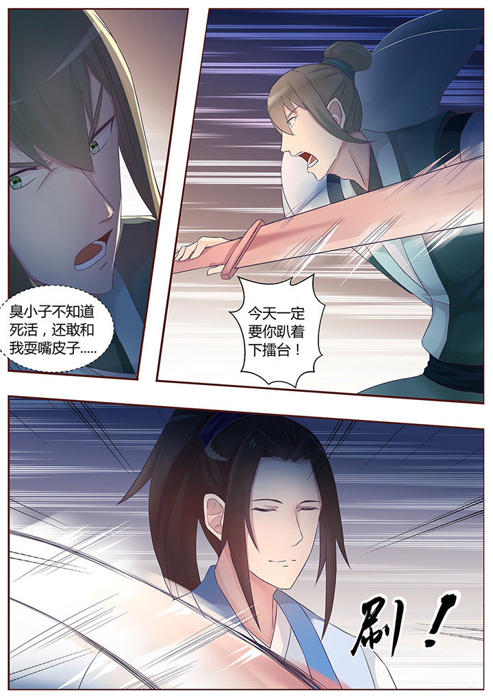 第58章：11