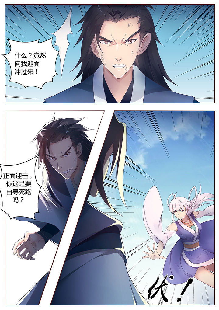 第57章：8