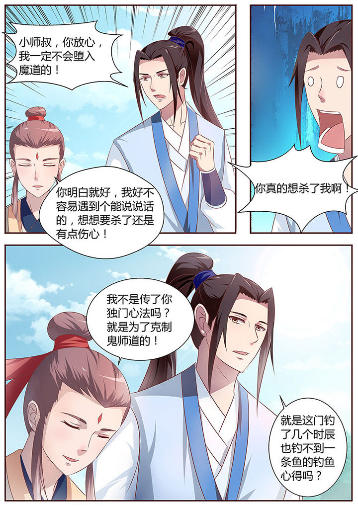 第25章：8