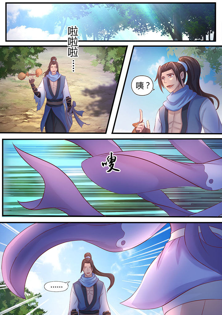 第2章：0