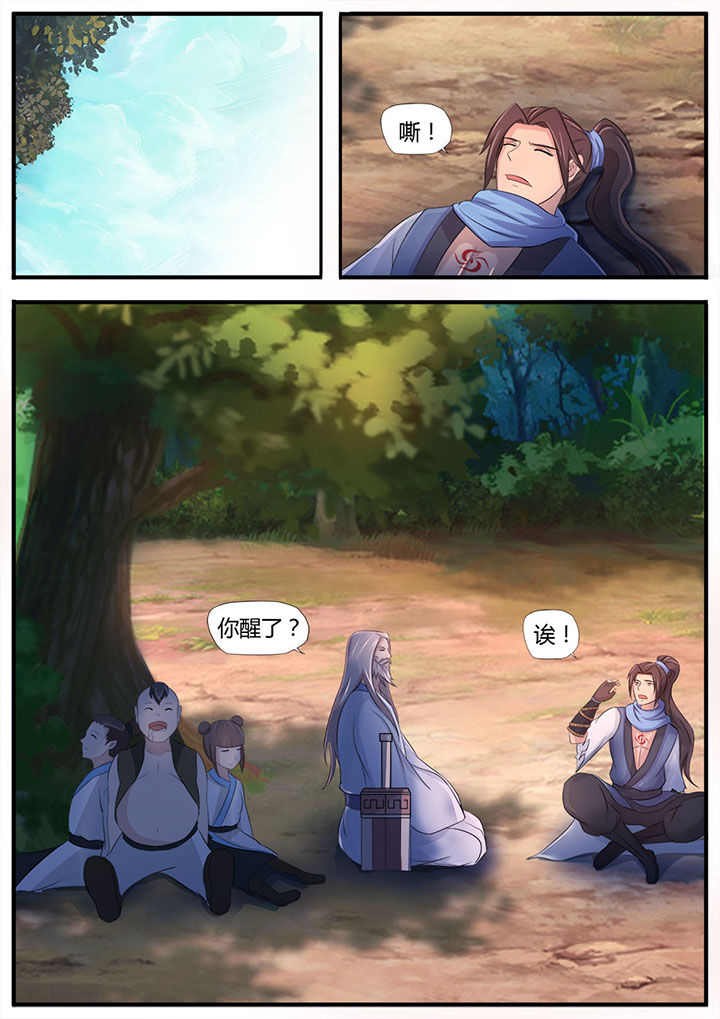 第7章：1
