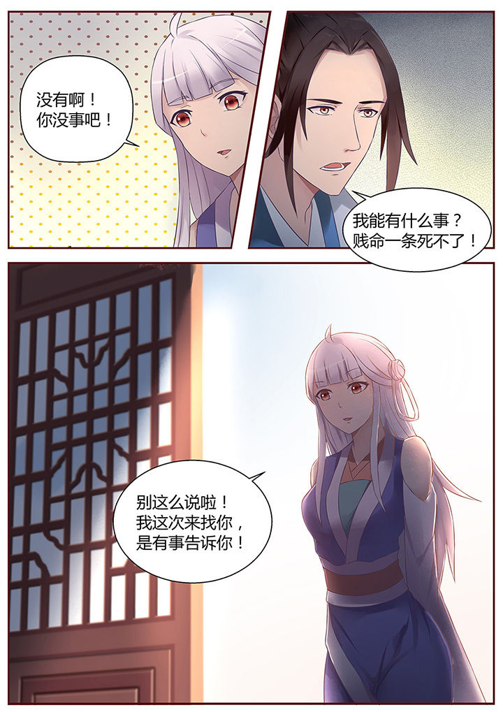 第50章：9