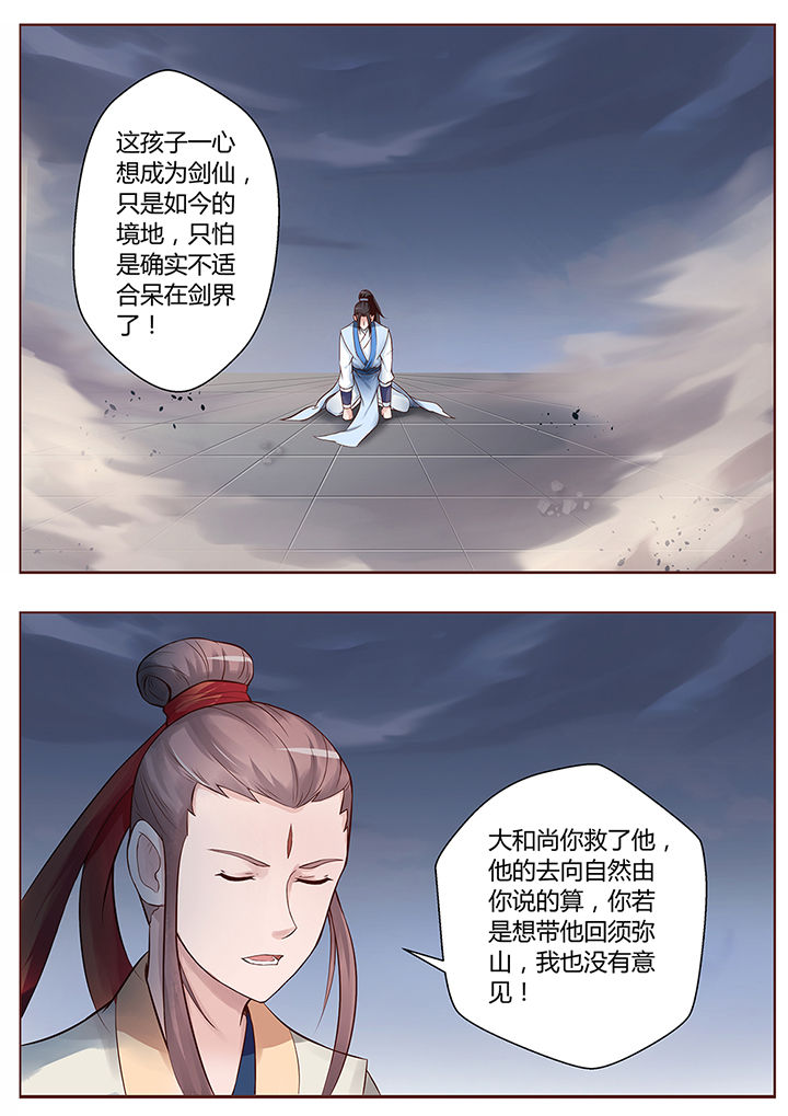 第66章：6