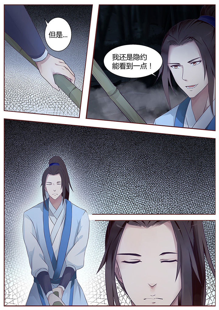 第49章：7
