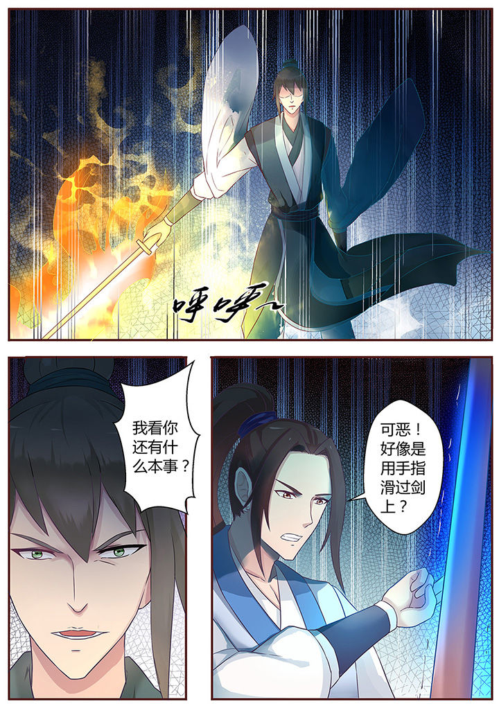 第59章：10