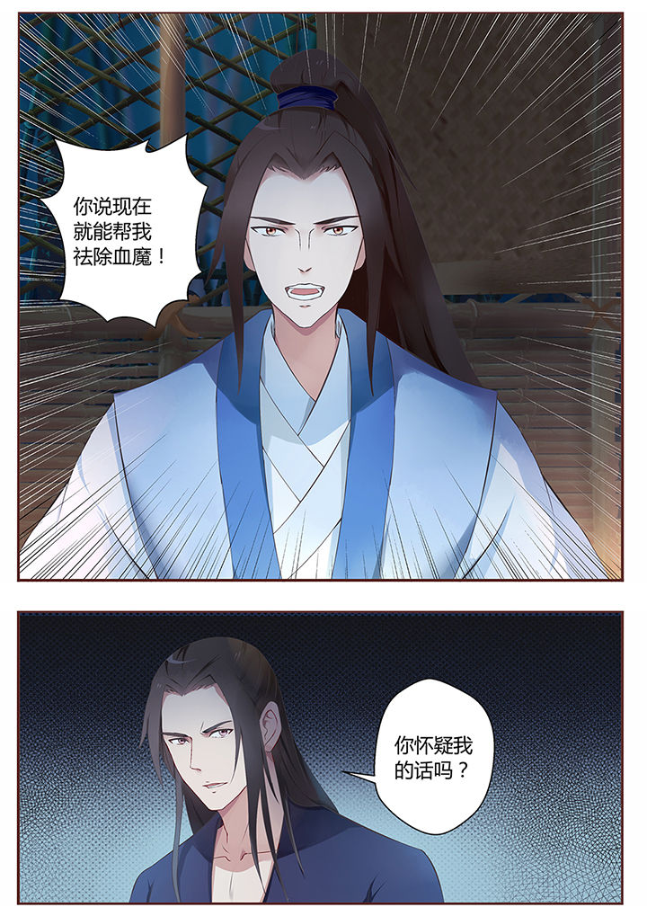 第67章：9