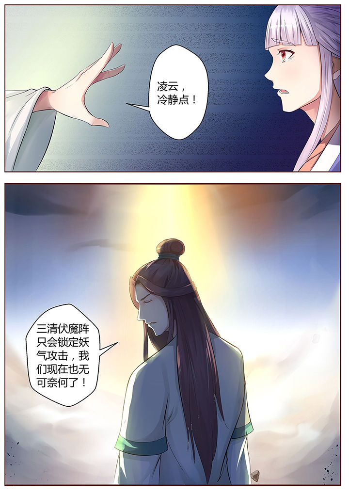 第65章：9