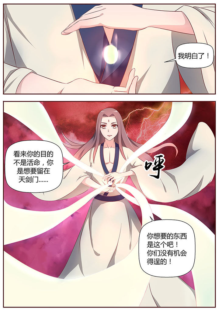第23章：6