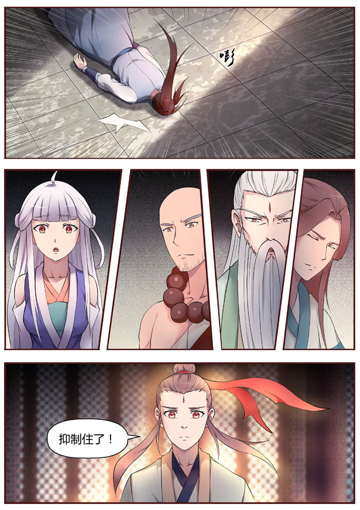 第45章：8
