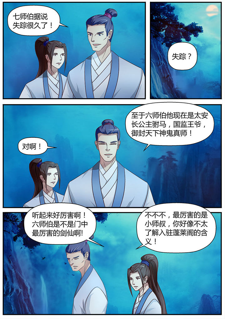 第15章：5