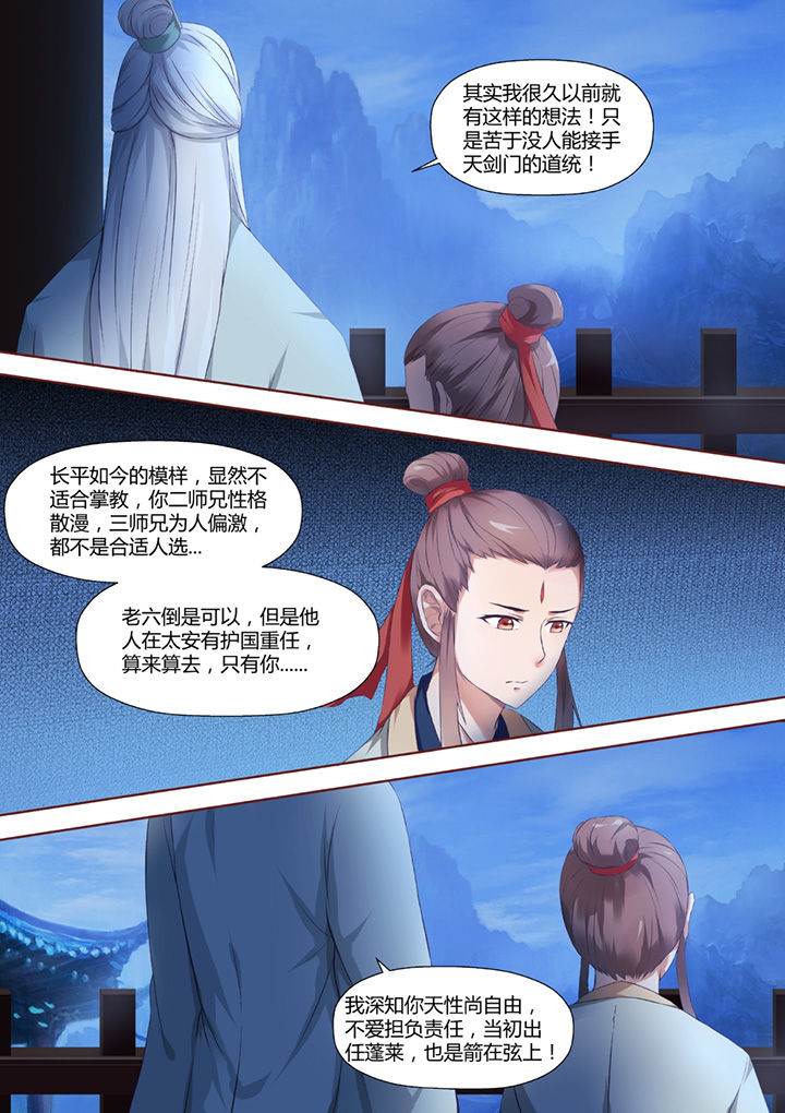 第37章：7