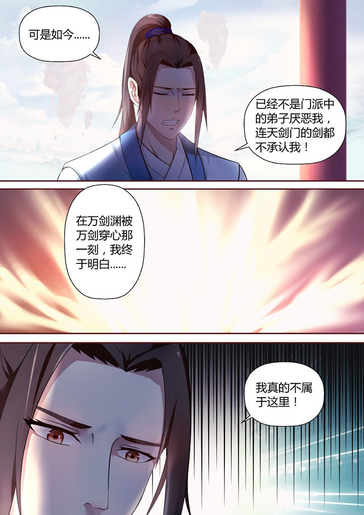 第34章：8