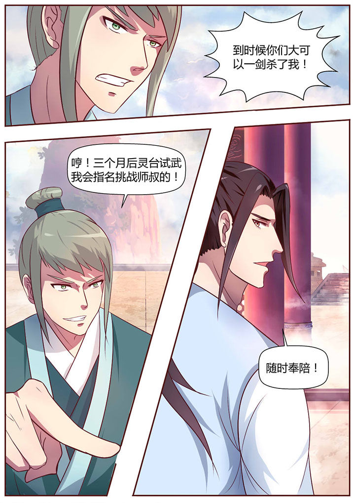 第17章：9