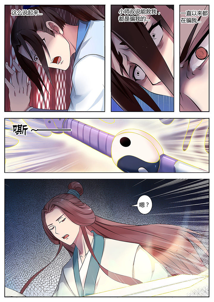 第40章：8