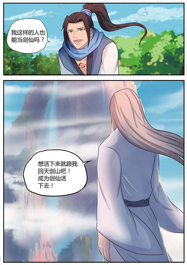 第7章：9