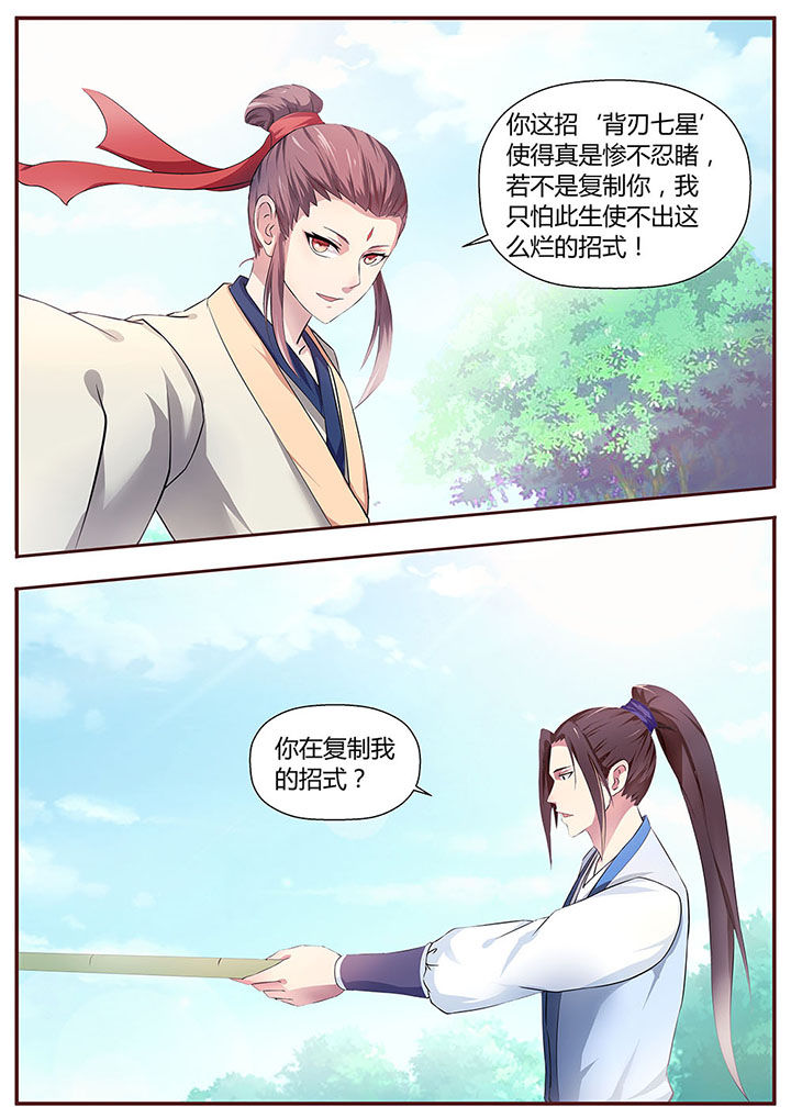 第26章：5