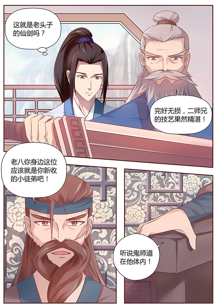 第29章：5