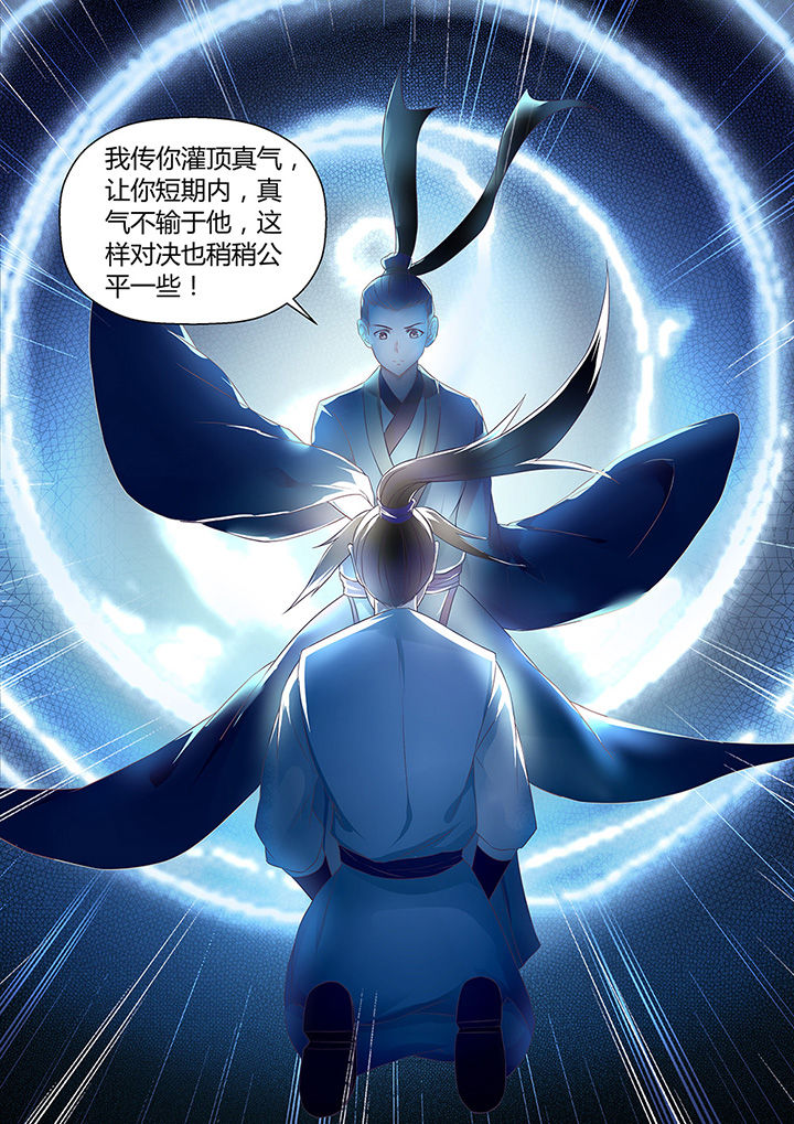 第51章：8