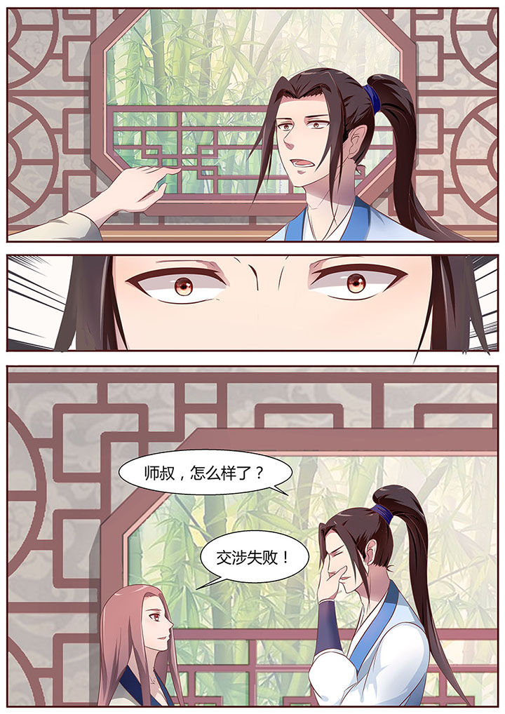 第23章：7