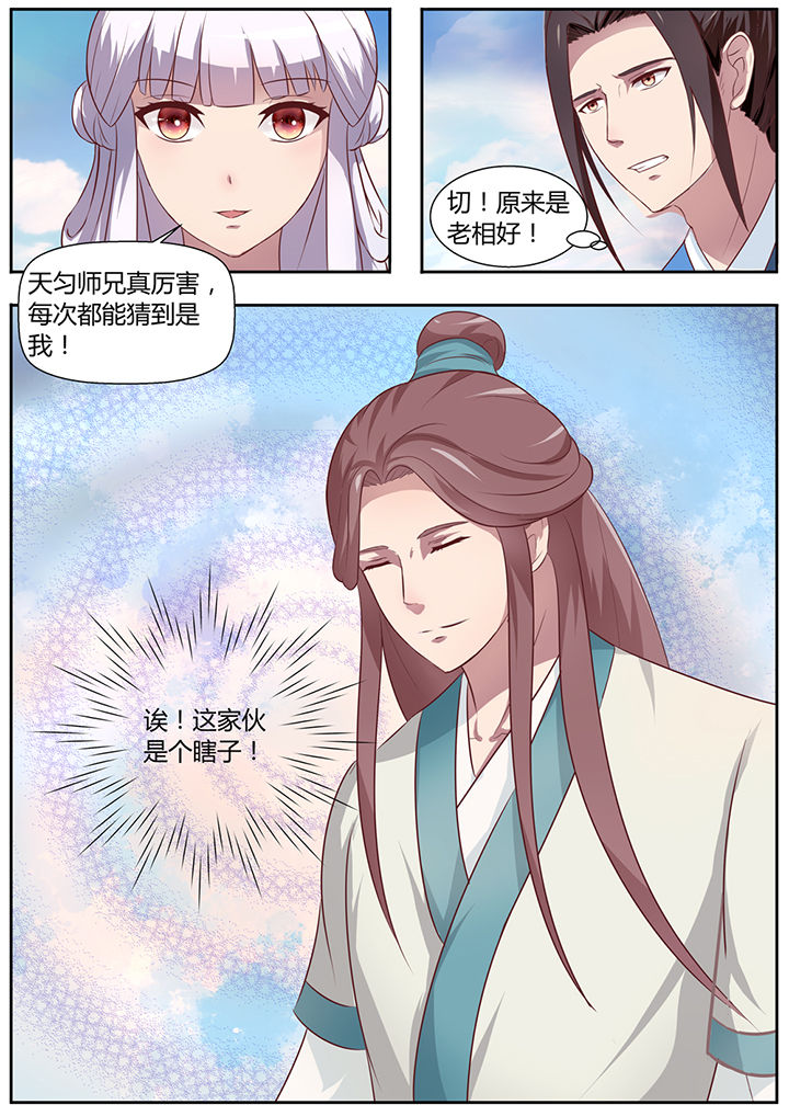 第19章：7