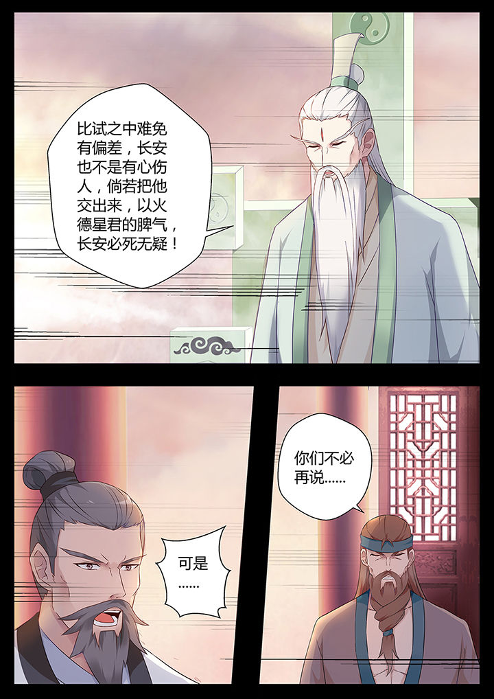 第72章：8